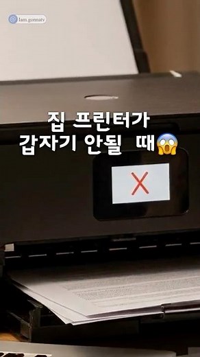 모르는 사람 많음❗ 문서출력 인생꿀팁✔️✔️✔️