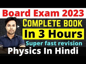 Complete physics class 12th hindi medium revision in one video || up board exam 2023 physics