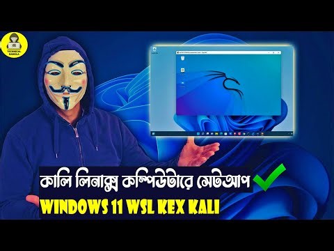 Easily Install Kali Linux on Windows 11 (WSL2 GUI) In Bangla
