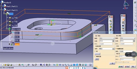 CATIA编程之毛坯的创建及工作界面的进入