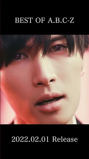 A.B.C-Z「BEST OF A.B.C-Z」2月1日発売-火花アディクション ver.- #Shorts
