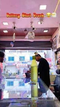 Battery Blast Prank 💥😂 #shorts #comedy #viral #trending