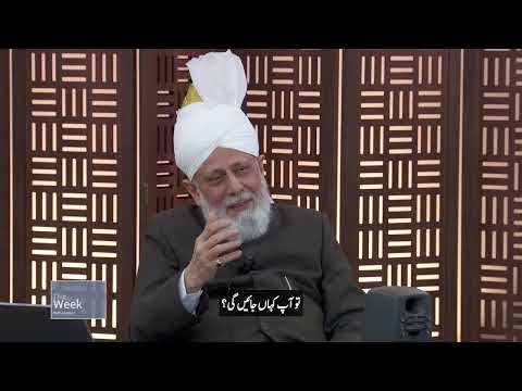 This Week With Huzoor 3 April 2026