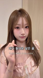 일소 피지클리너 x 짱구 콜라보 굿즈·할인정보 (7월 한정)