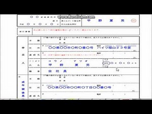 成年後見申立付与記載例｜神戸・明石遺言相続・成年後見相談所