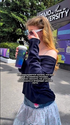 Вебинар-консультация «Контрактное обучение в ИТМО» 💻#итмо #поступление #экзамены #возможности
