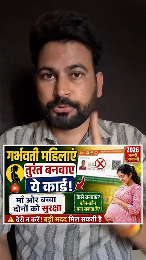 Ayushman card Benefits! Ayushman card se operation kaise kraye