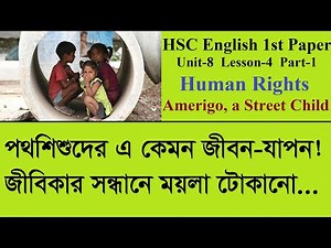 Human Rights (Amerigo, a Street Child) || Passage Reading || HSC English 1st Paper || U-4 L-4 P-1