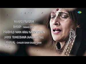 Classical Vocal Music by Kishori Amonkar Vol 2 | Hindustani Classical Music | Mharо pranam