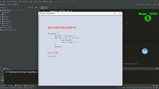 代码之美-用Python作画吧
