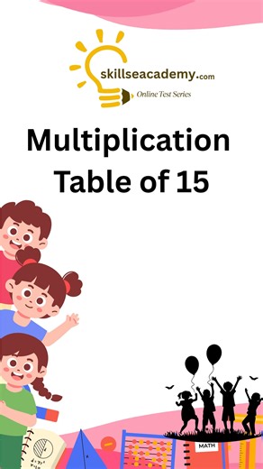 Skills E Academy | 15 Times Table with Examples | Fun & Easy Learning for Children #TableOf15 #15TimesTable #MultiplicationTable #MathsForKids #KidsMaths... | Instagram