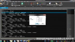 徕卡LGO静态数据处理基础教程