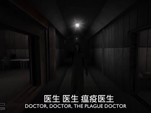 SCP-049角色歌（中文字幕）