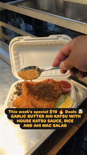 Alii Fish Market on Instagram: "🔥Starting the week with some great food, specials and even better prices. 🔥 Starting POKE @ $12/LB GARLIC BUTTER AHI KATSU PLATE for only $10 🤯 Click on link to order, call us at 8088921299 or just come in and say 🤙🏽 and pick up some grinds. See y'all this week. #AFM #AliiFishMarket #PokeBowl #Poke #Special #AhiKatsu #Ahi #FreshFishFirstAlohaAlways #MoreThanAPokeShop"