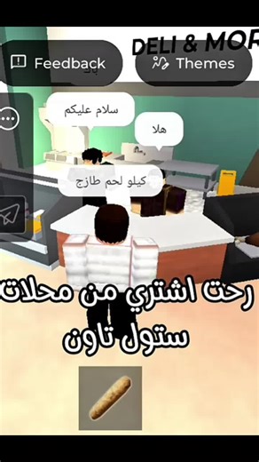‏#fyp #رول_بلاي_روبلوكس ##roblox #viral #fpy