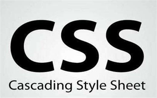 （广州蓝景）-最新#前端CSS#新手入门必学知识