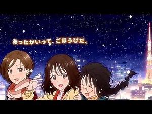 McDonald’s Anime Commercial Compilation