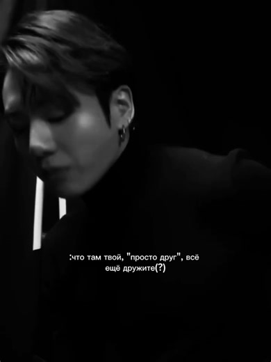 #jongkook #virt #чбчг #vkook