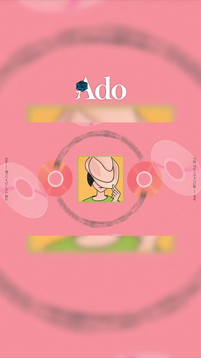 Ado's Cover Album: Unveiling 'Tears are not just decorations' on 12.13 Release