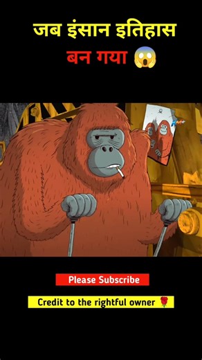 #HumanExtinction