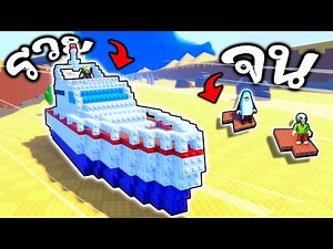 รวย Vs จน วาดและสไลด์! ✏️ Roblox