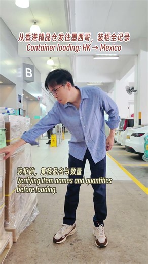 Shipping to Mexico: The Art of Containers Loading & Secure Warehousing #freightforwarding