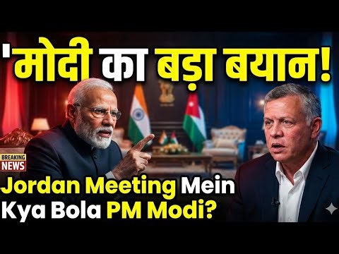 Prime Minister Narendra Modi’s remarks during meeting with HM King Abdullah II of Jordan.