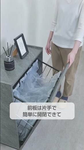 キャビネットみたいなゴミ箱！？隠したいゴミ箱を魅せるインテリアに！