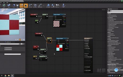 UE4深入理解材质9：动态纹理的深入实现之扭曲纹理材质效果辑