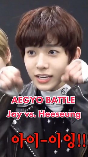 Hilarious Aegyo Battle: Jay vs. Heeseung! 😂