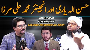 807K views · 13K reactions | Hassan Allahyari VS Engineer Muhammad...
