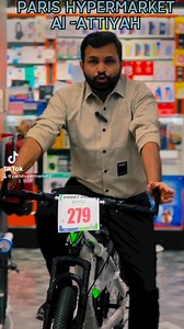 ⚡Crazy Figures .#parishypermarket #Al Attiyah get ready for the most epic offers of the season🌞🌞.Unlock unbeatable deals on your favorite products and experiences!📅 Offer Valid from 17th to 21st July 2024📍Offer available at Paris Hypermarket,Al Attiyah branch only .#crazyfigures #ShoppingCentre #shopping #hypermarketdeals #hypermarket #Al Attiyah#supermarketoffers #qatar #doha #fyp | Paris Hypermarket Qatar