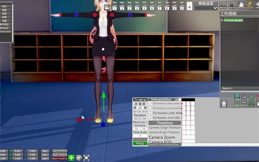 [恋活教程]关于timeline插件功能讲解