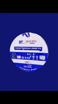 No1 solar paneal