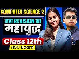 Computer Science 2 Maha Revision | Class 12th HSC Board 2026 | Full CS2 Revision