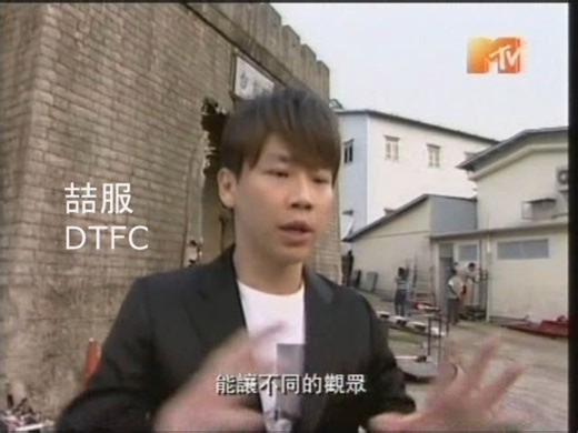 陶喆2006年轩尼诗广告