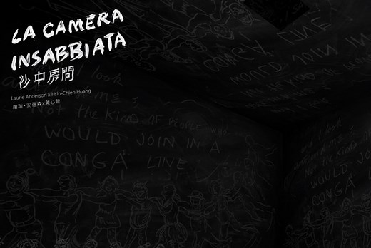 “La Camera Insabbiata” Wins Best VR Experience at Venice - Laurie Anderson