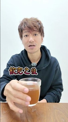 【SOKO和泉長崎本地人推介 日本大熱縮脂習慣：飲Suzumi「羽．酵茶」】