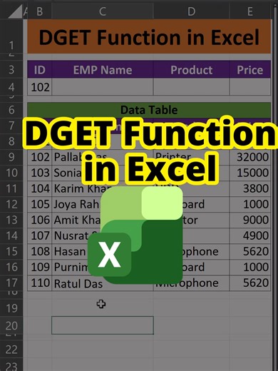 DGET Function দিয়ে নির্দিষ্ট ডাটা তুলে নিন! #MSExcel #DGET #ExcelDatabase #ExcelFunction #ExcelTips #ExcelBangla #OfficeWork #DataAnalysis #ExcelAdvanced #pdcomputertech