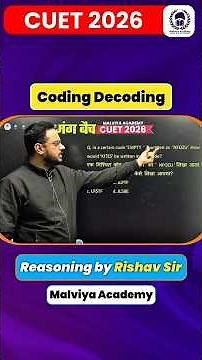 Coding–Decoding ✨ CUET 2026 GAT Reasoning | CUET PG 2026 LLB | cuet 2026 preparation #reasoning