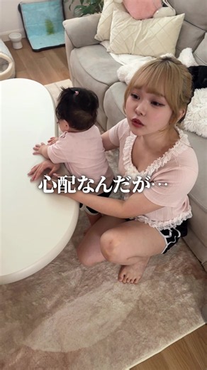 娘が全然寝なくなりました… #りゅなりさ #夫婦の日常 #妻が可愛すぎる #赤ちゃんのいる生活