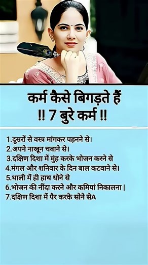 jaya kishori jii❤️‍🩹!!_jayakishori _motivational _bhaktibhajan _bhajan _viralshorts _shortsfeed