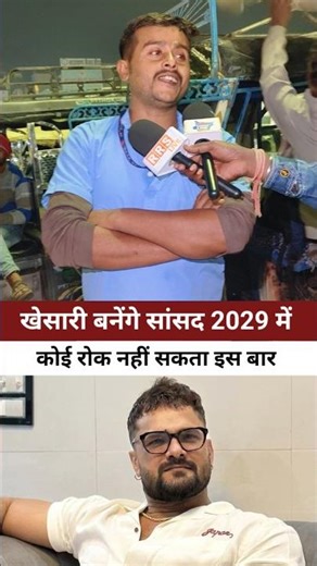 In 2024, the people of Chhapra showed the trailer, in 2029 the film will be seen in Chhapra.