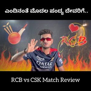 565K views · 25K reactions | IPL2024 | RCB vs CSK Match Review | mustafizur | Anuj Rawat| Rachin Ravindra | Prakash RK | Prakash Rk | Facebook