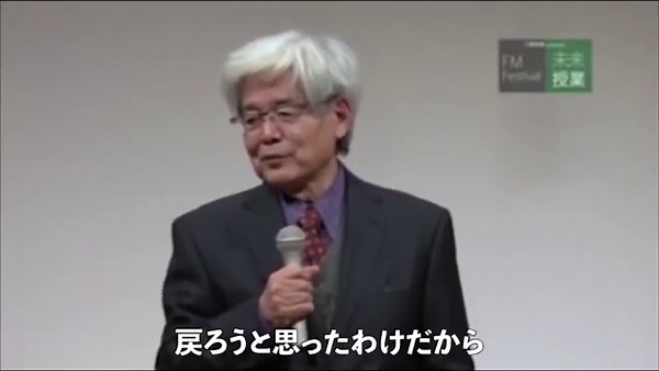 【養老孟司】意識とは何か？解剖学者が脳の働きから、意識について説明します。