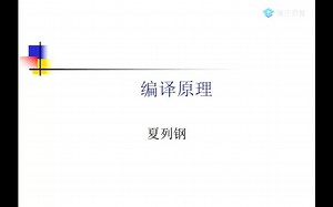 编译原理-自顶向下语法-first、follow集