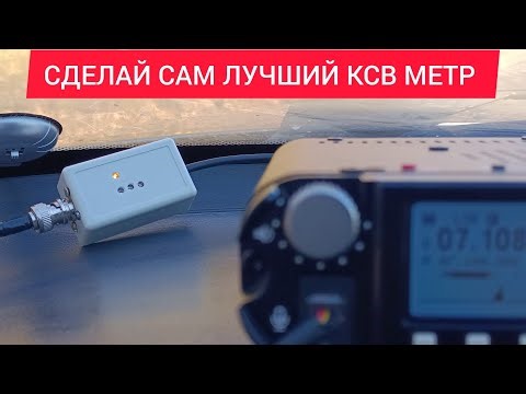 DIY Emergency SWR Meter