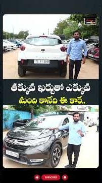 Best Car For Daily Use | Cheapest Maintenance Car | #MiddleClass #FamilyCar | Speed Wheels