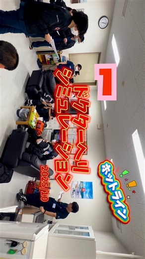 本村 友一 日本医科大学千葉北総病院🏥 医師👨‍⚕️🩺 on Instagram: "vol.647❶ ドクターヘリシミュレーショントレーニング(DHST)2025年10月 #こどもきゅうきゅう #ドクターヘリ #フライトドクター #フライトナース"