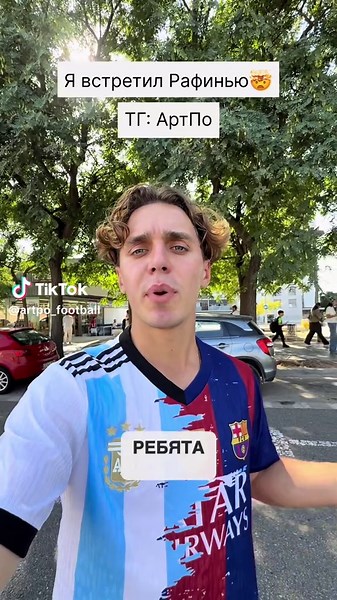 Все видео с базы АртПо о футболе и Барселоне